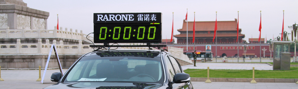 樂跑京城！雷諾表為2017北京半程馬拉松計(jì)時(shí)