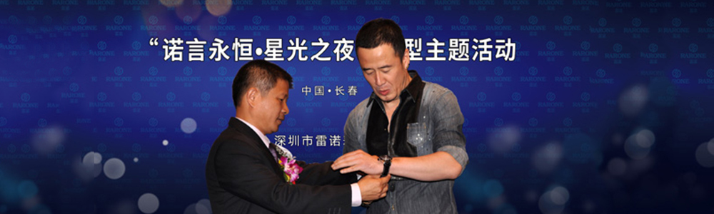 楊坤到場助陣“2012新品發(fā)布會(huì)”