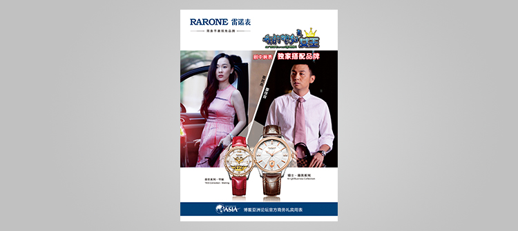 關注和支持中國影視事業(yè)，特別贊助電視劇《我的媳婦是女王》，助力演員塑造更加豐滿的人物角色。