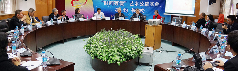 “時(shí)間有愛，藝術(shù)有情”---雷諾表為公益助力！