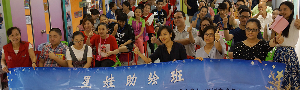 關(guān)注星星的孩子∣“星娃助繪班”開課啦！